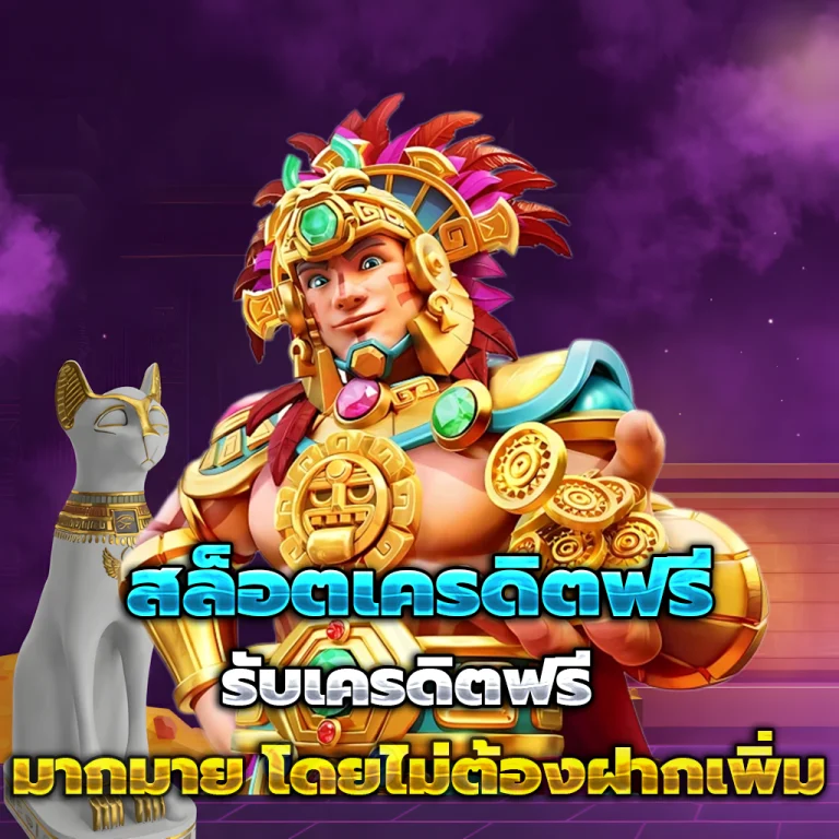 pungmak888 casino